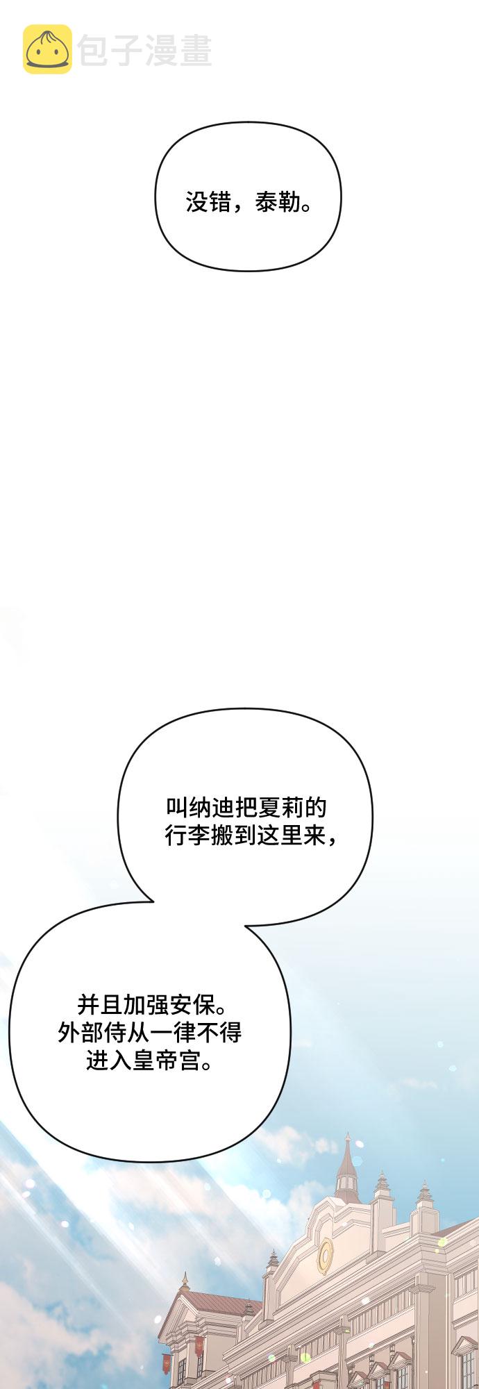 第53话58