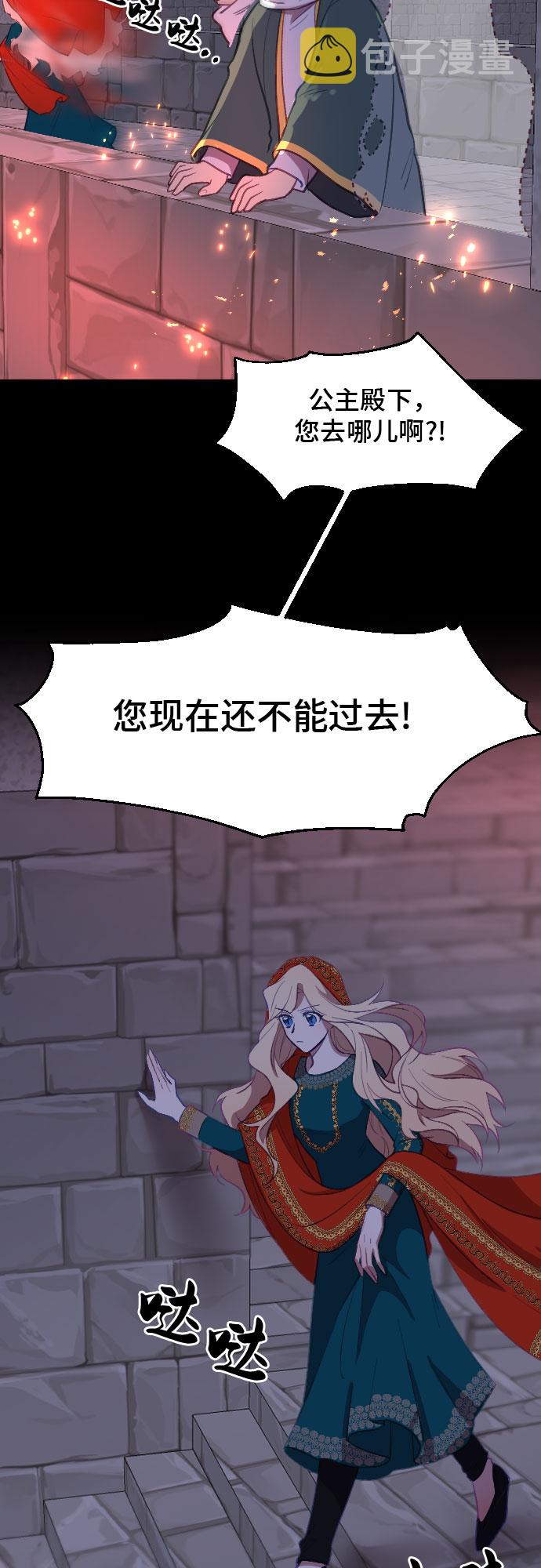 第9话29