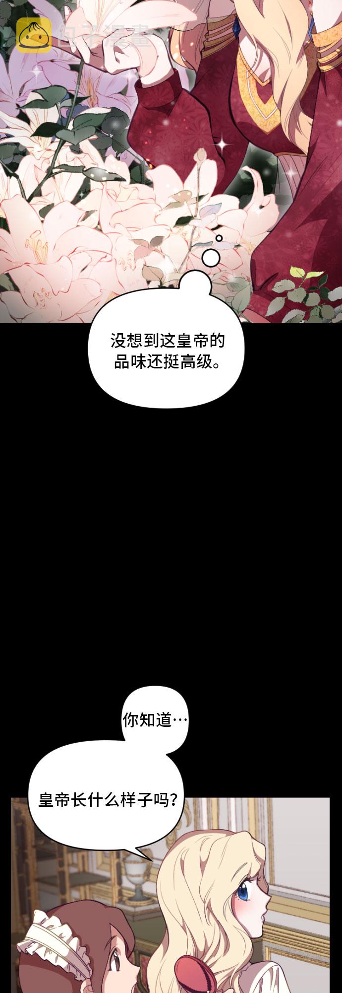 第2话44