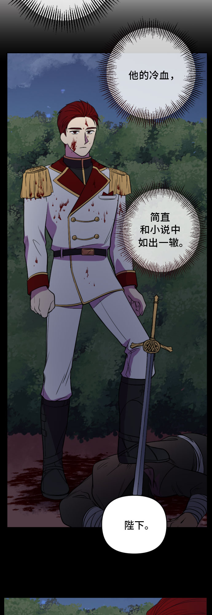 第3话38