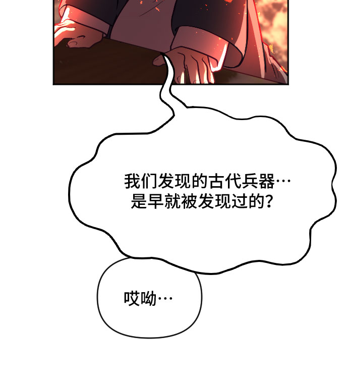 第8话40