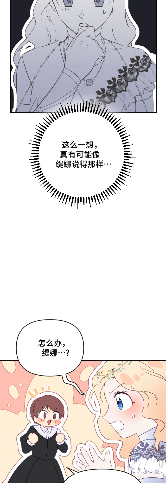 第34话27