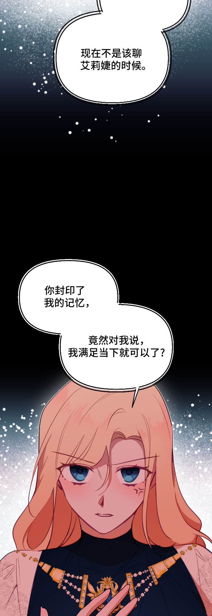第46话40
