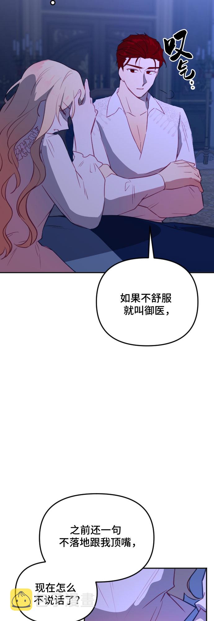 第47话39