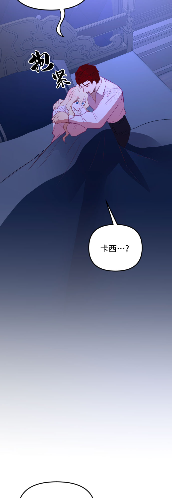 第47话51