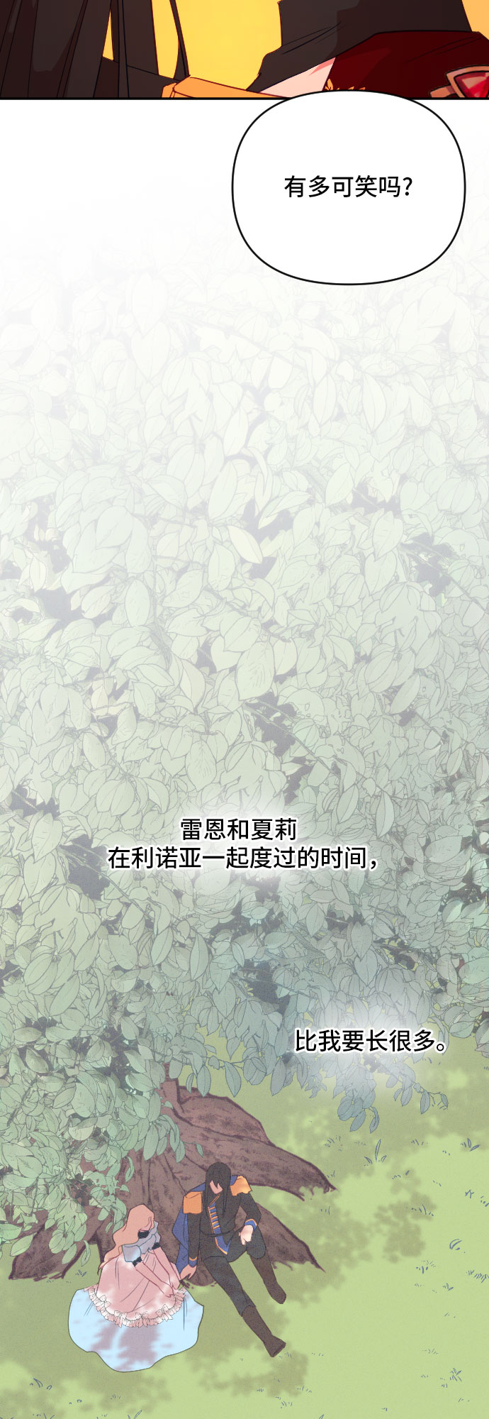 第42话33