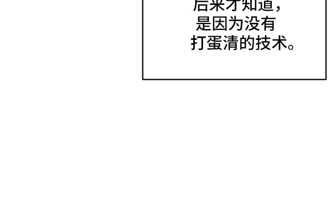第26话38