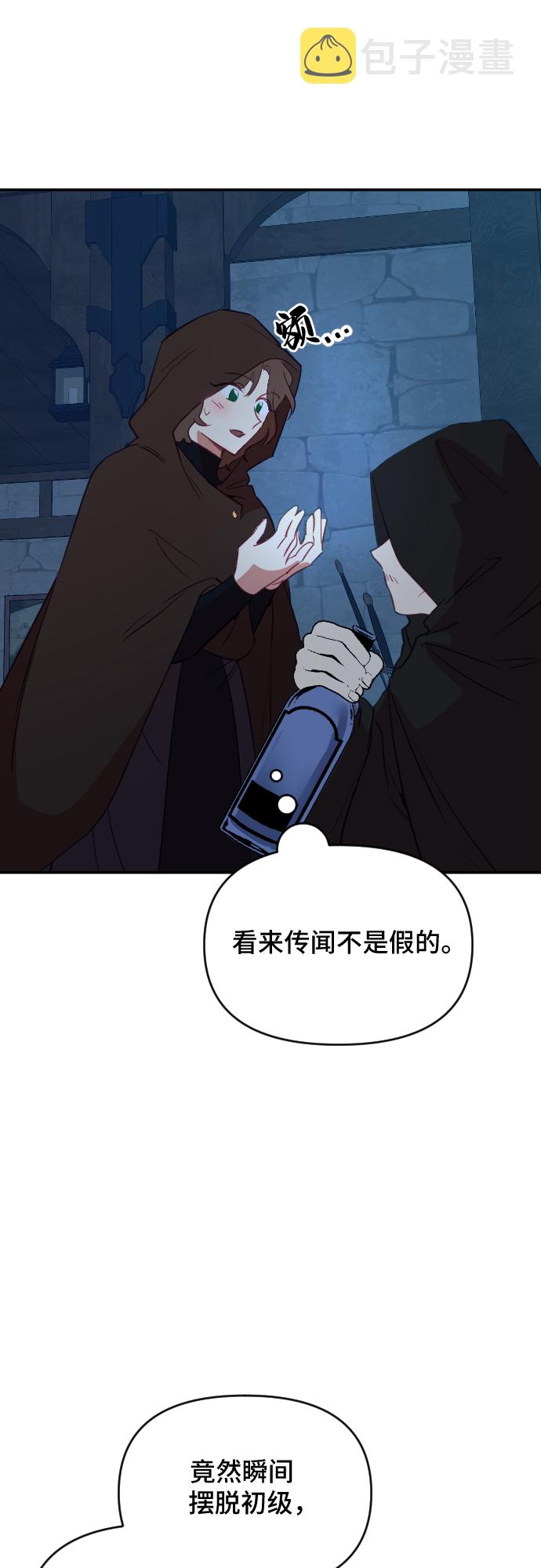 第41话36