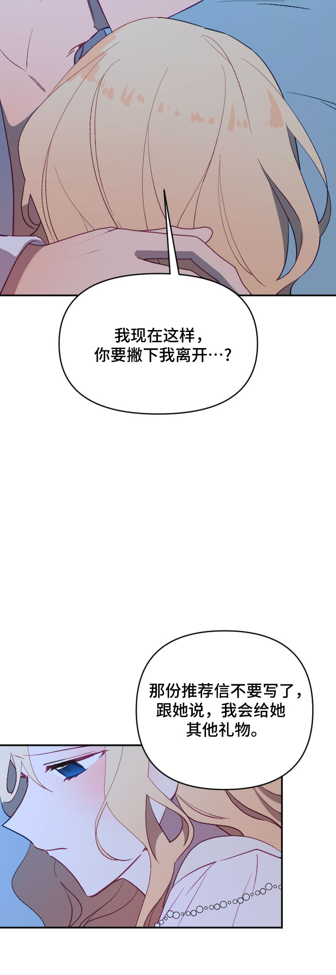 第54话18