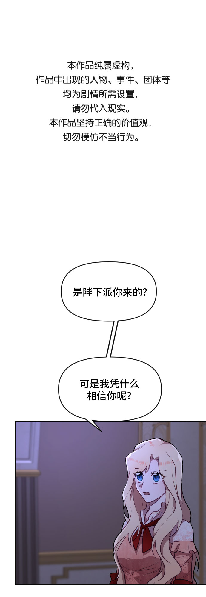 第9话0