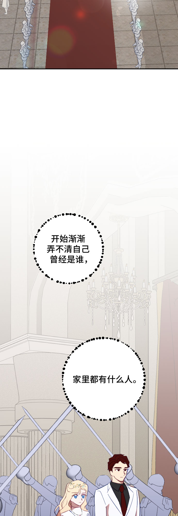 第32话13