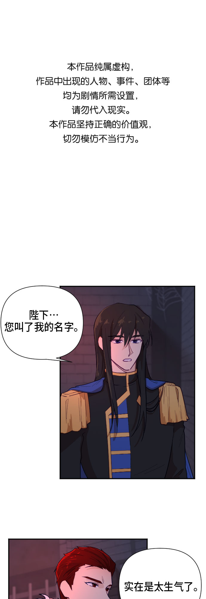 第11话0