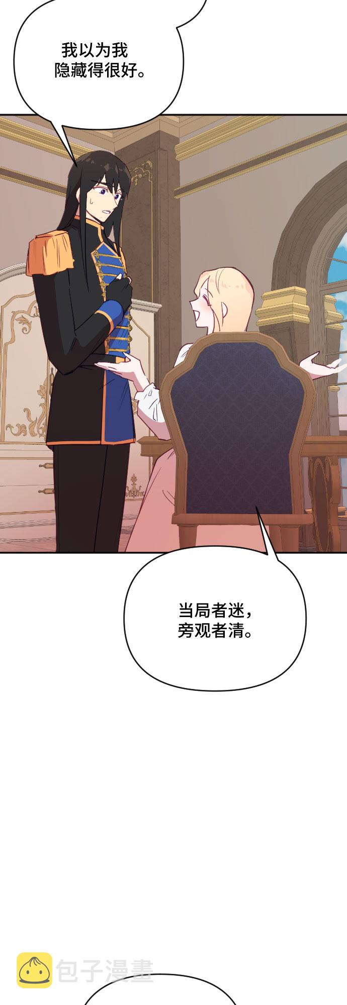 第45话70
