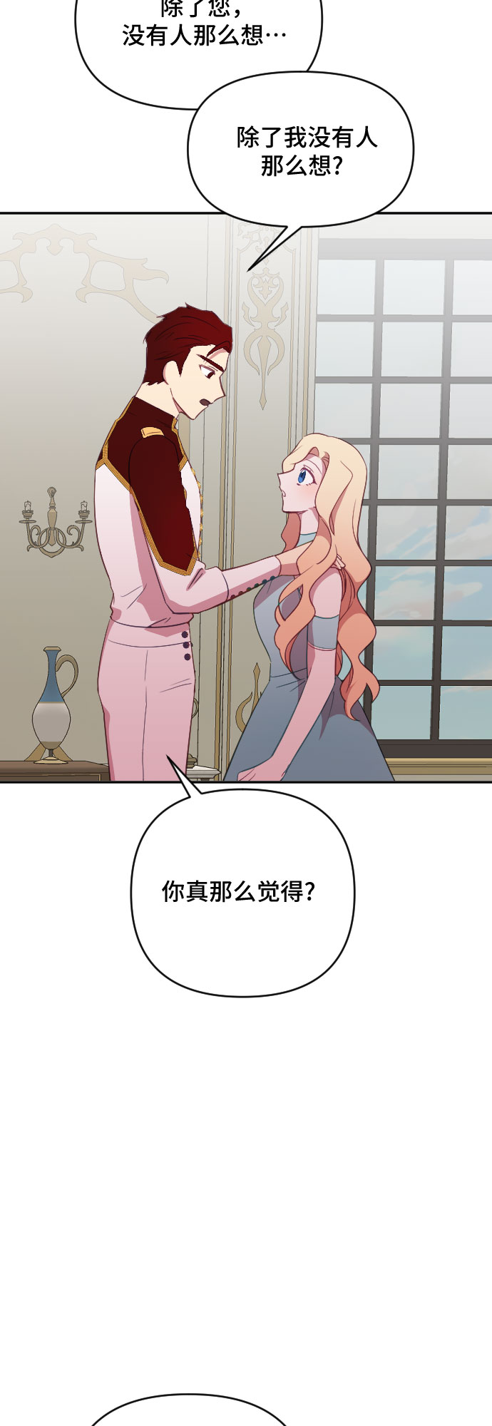 第29话14