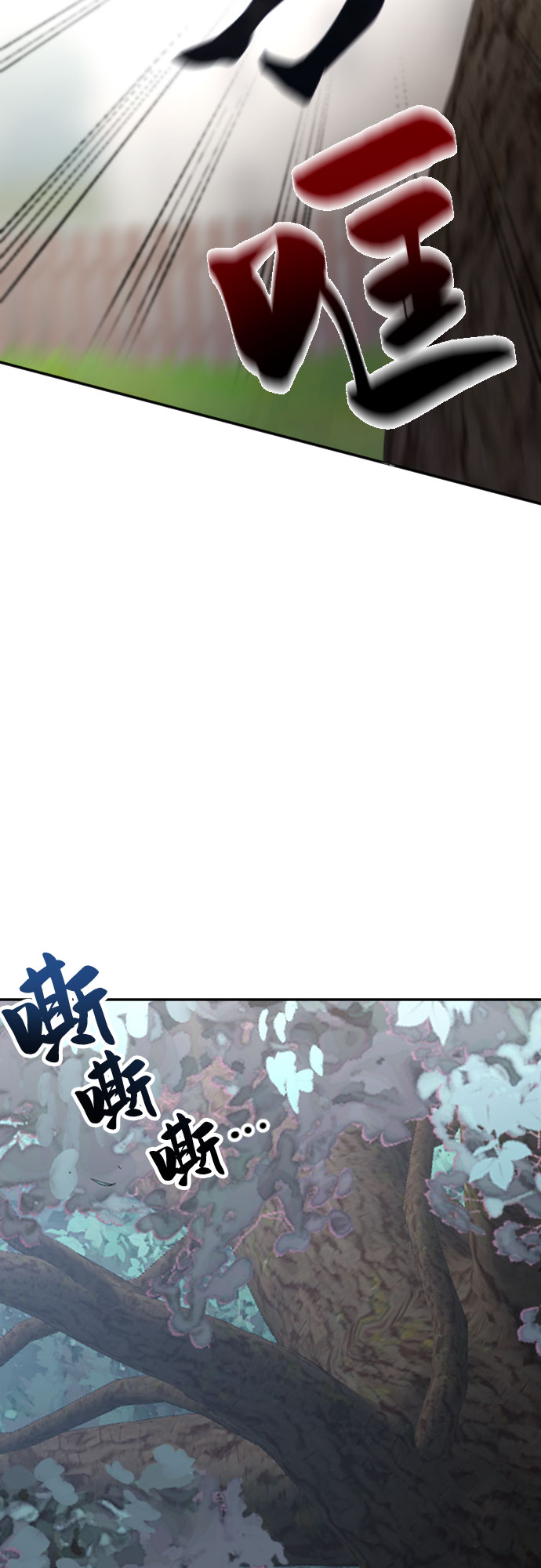 第58话43
