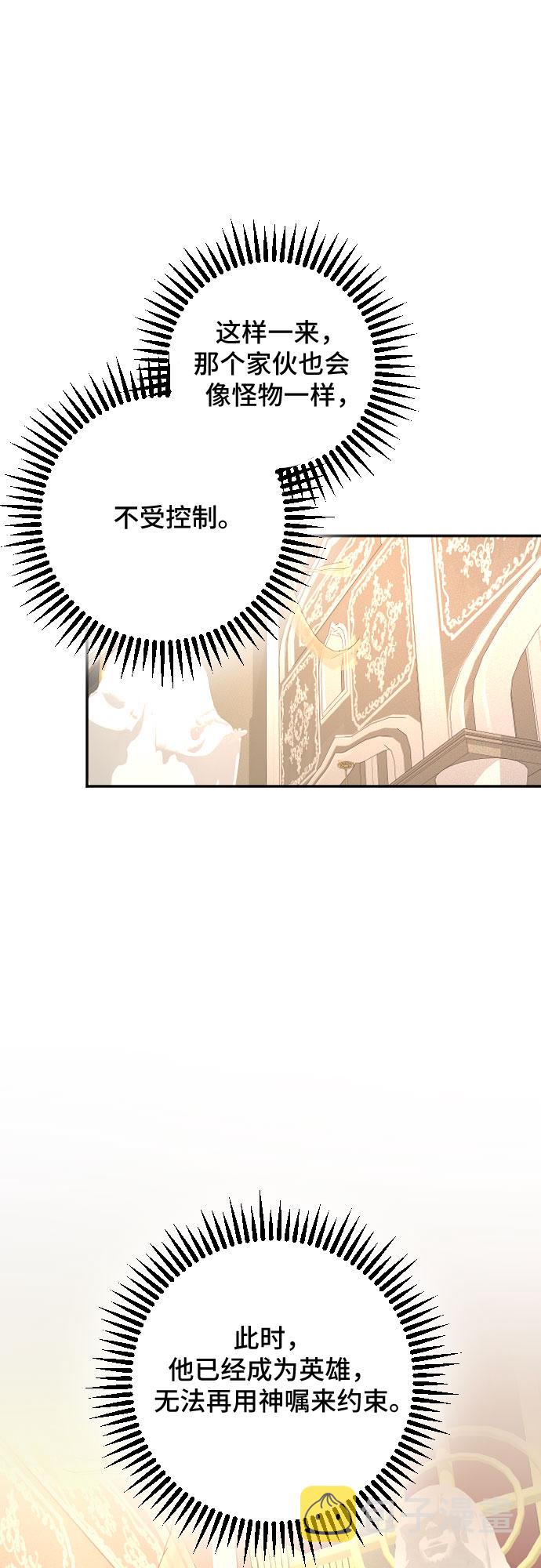 第51话45