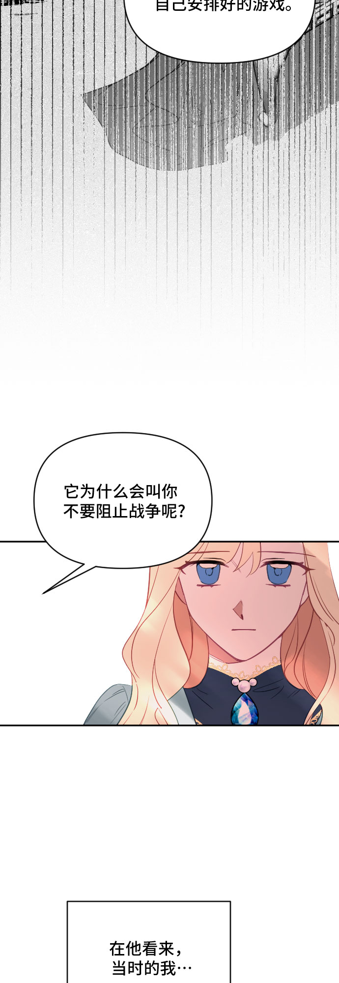 第38话25