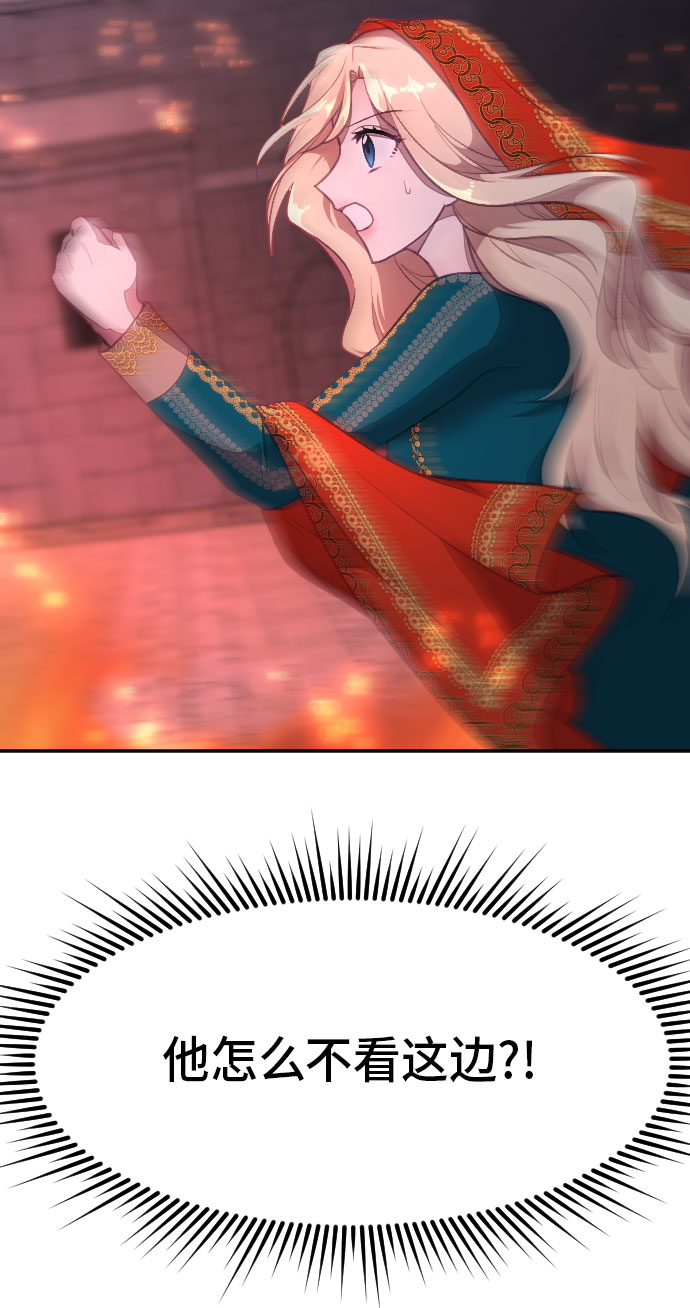 第9话34