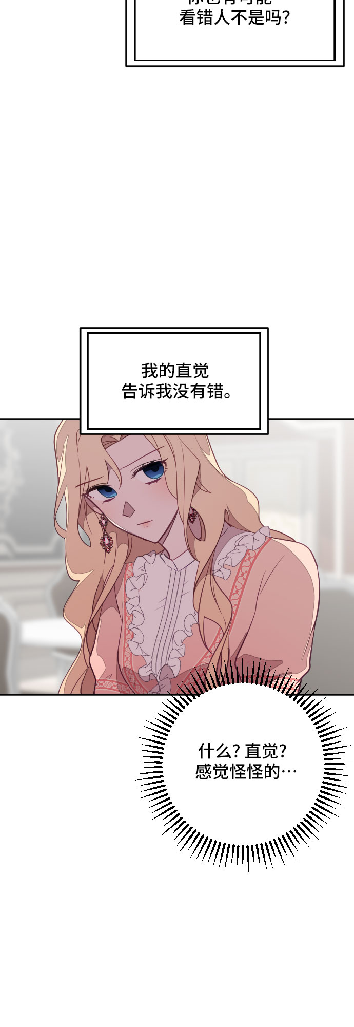 第24话78