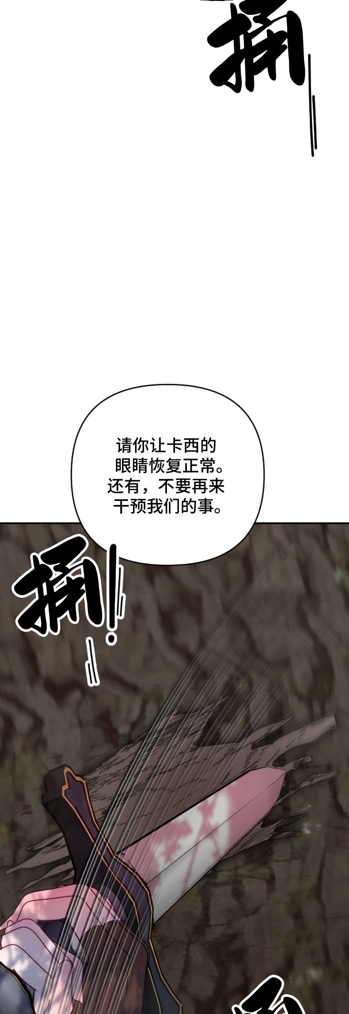 第58话5