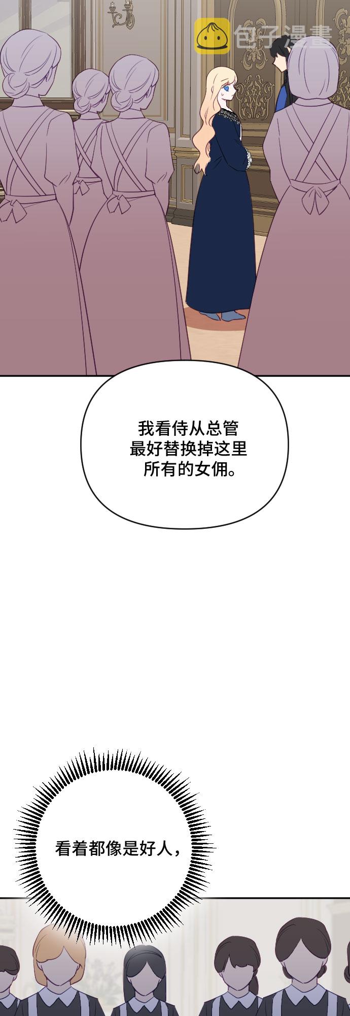 第31话12