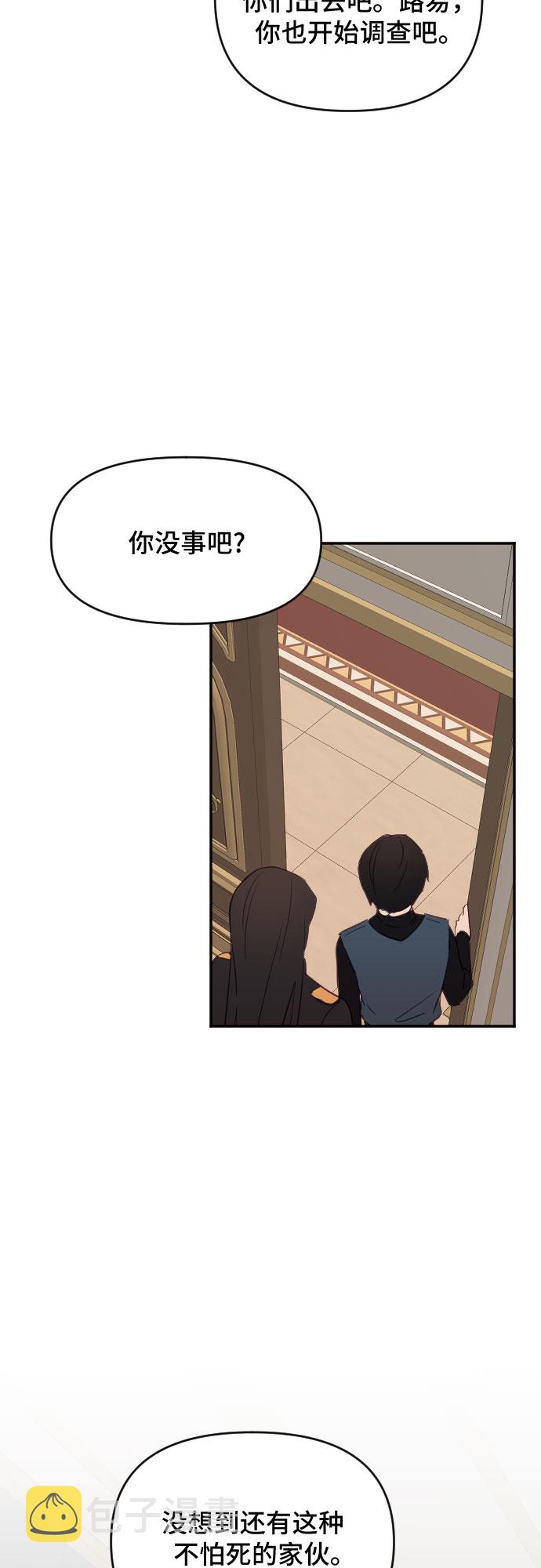 第31话26
