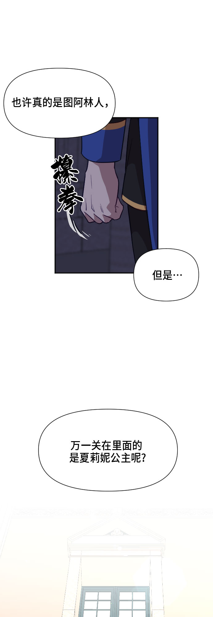 第10话65