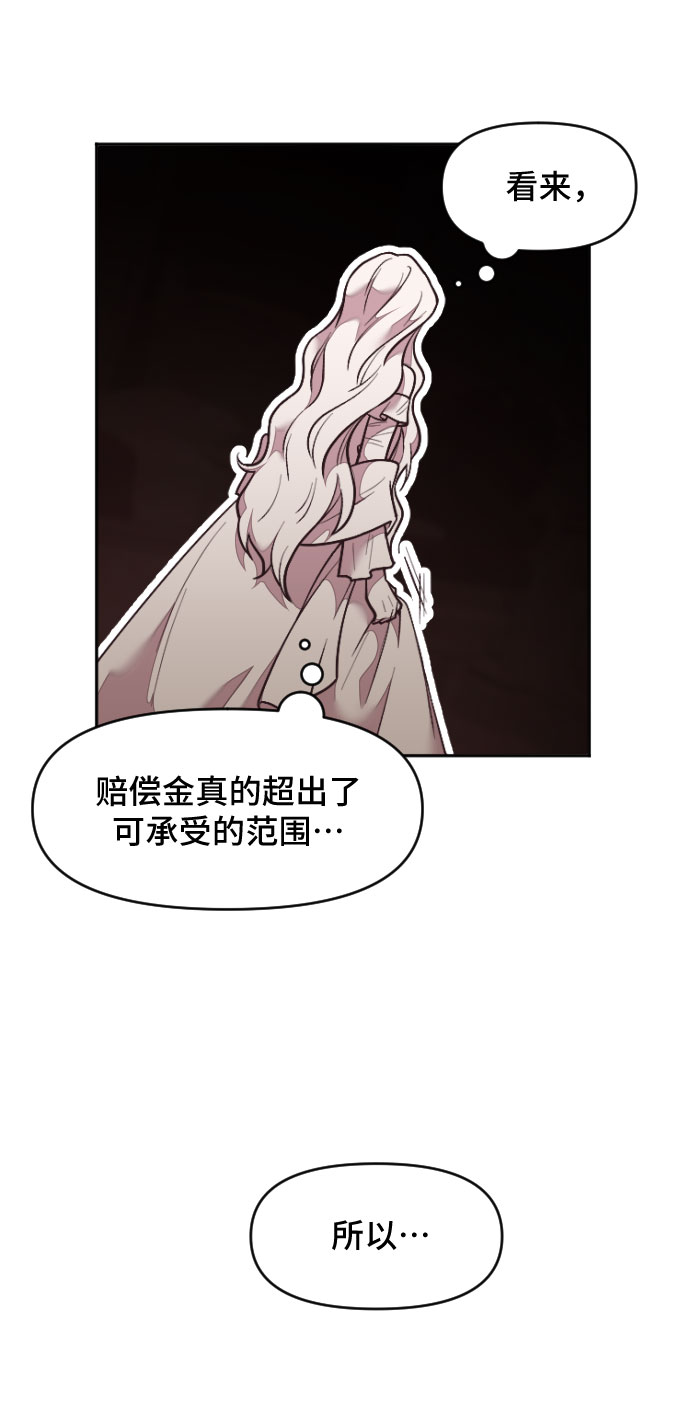 第7话45