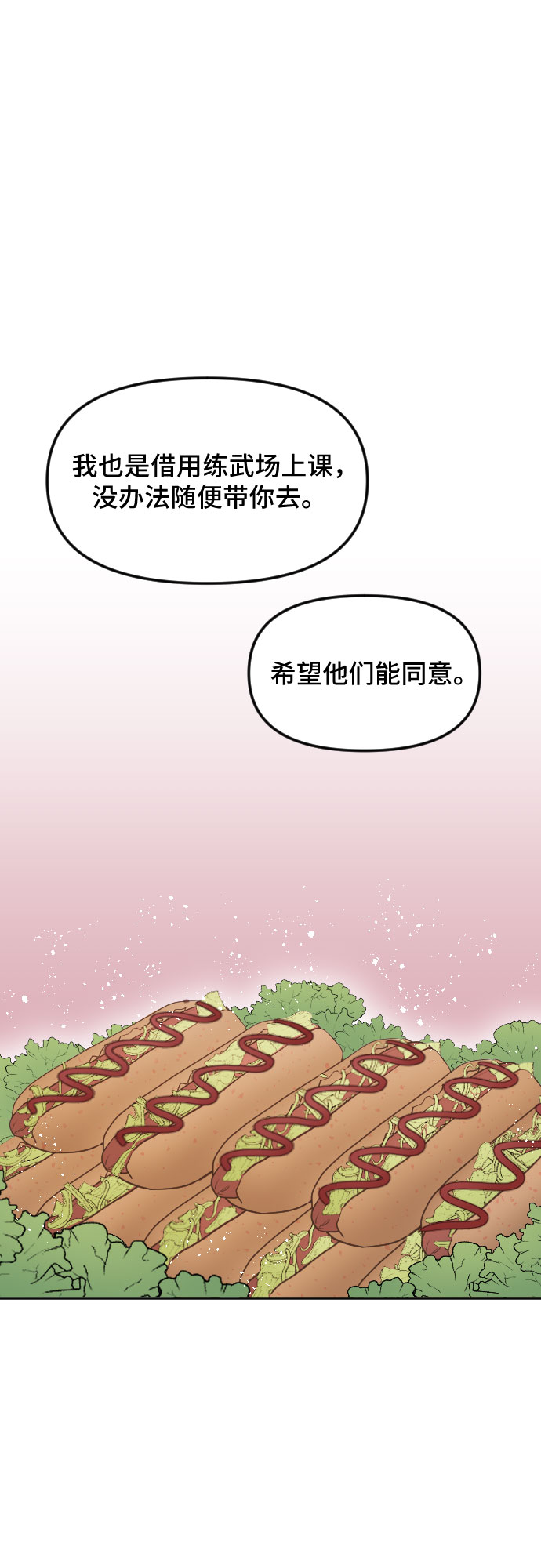 第28话71