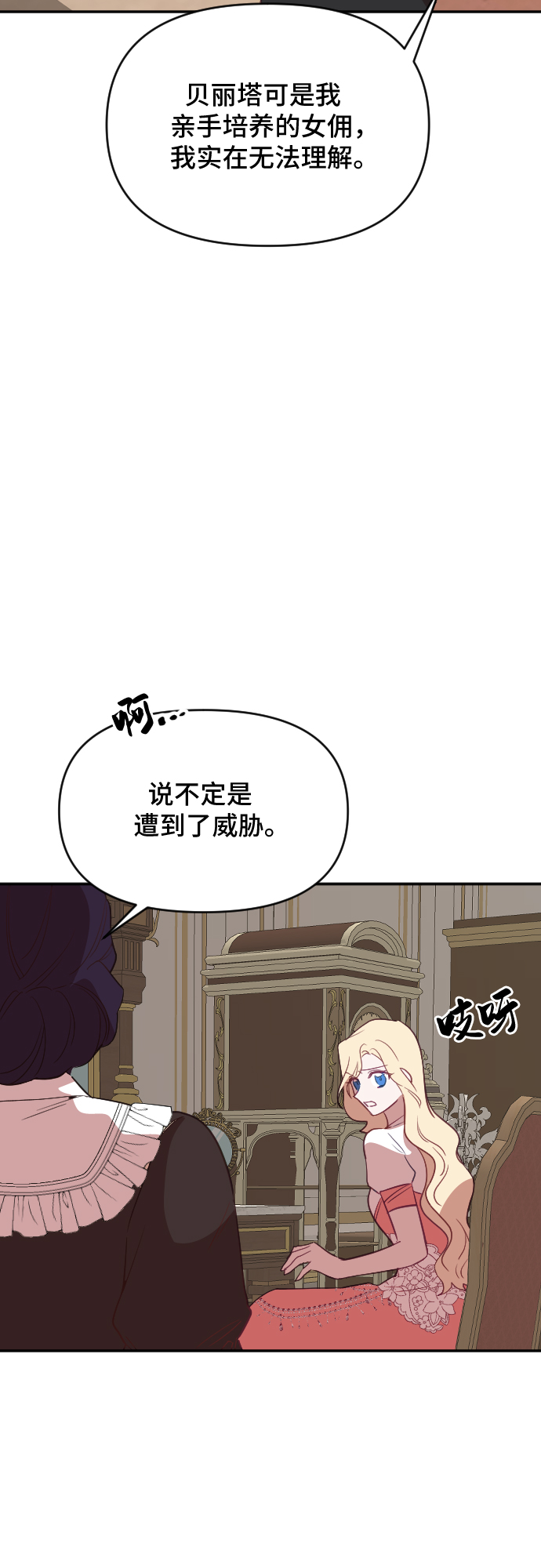 第40话68