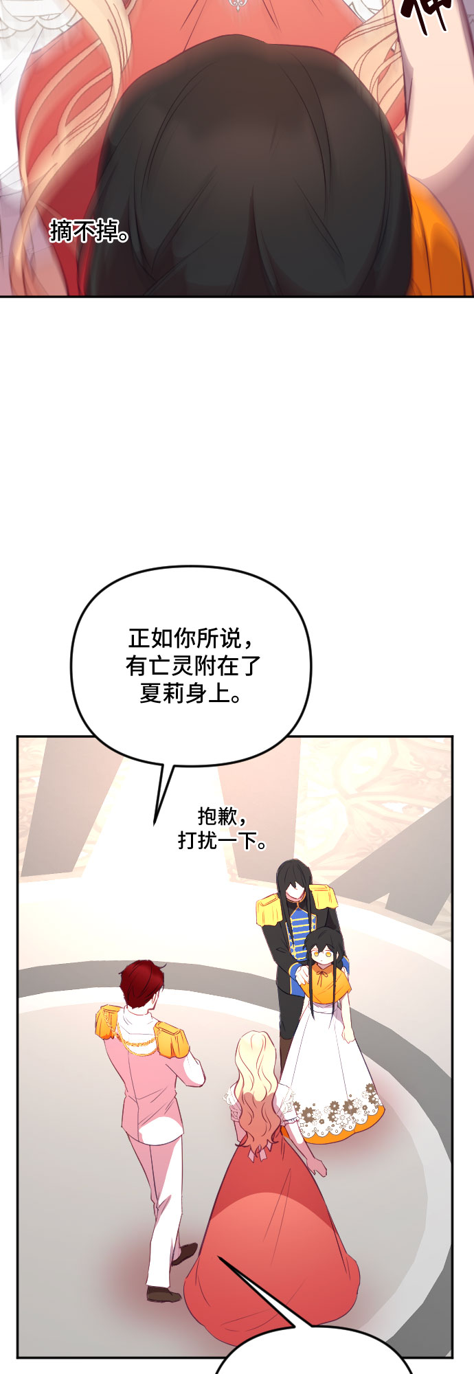第49话4