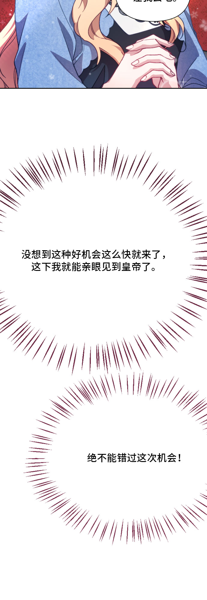 第2话18