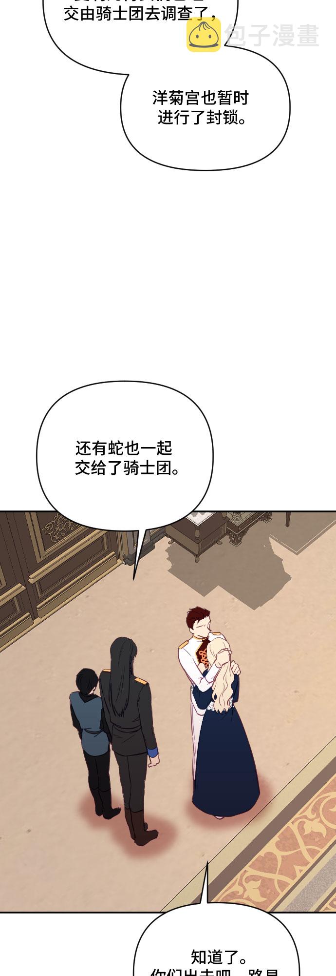 第31话25