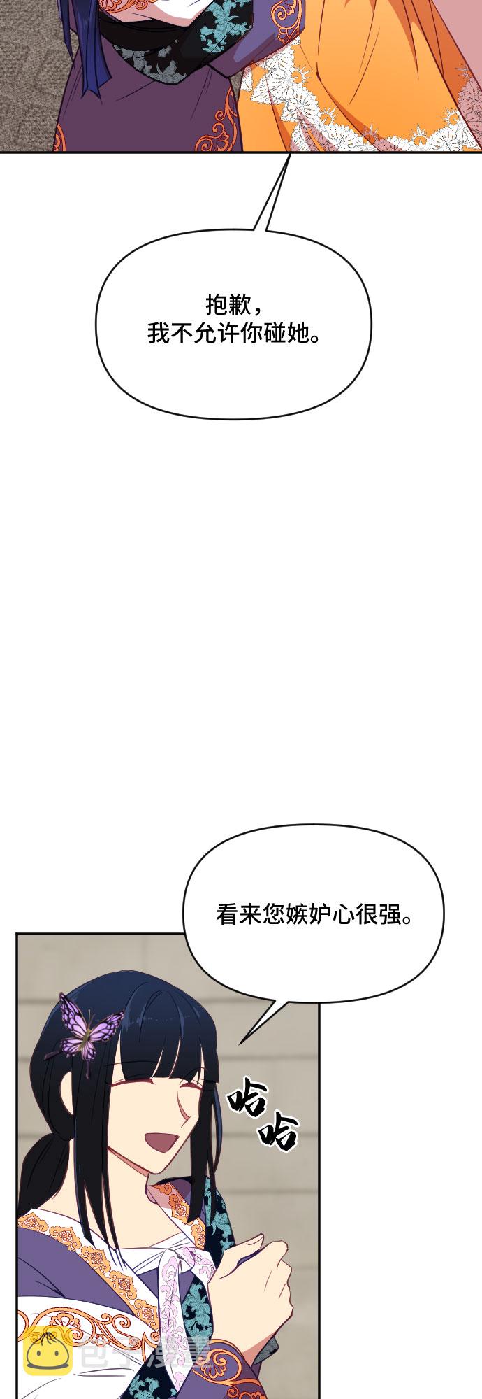 第39话34