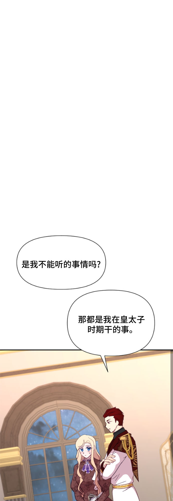 第18话28