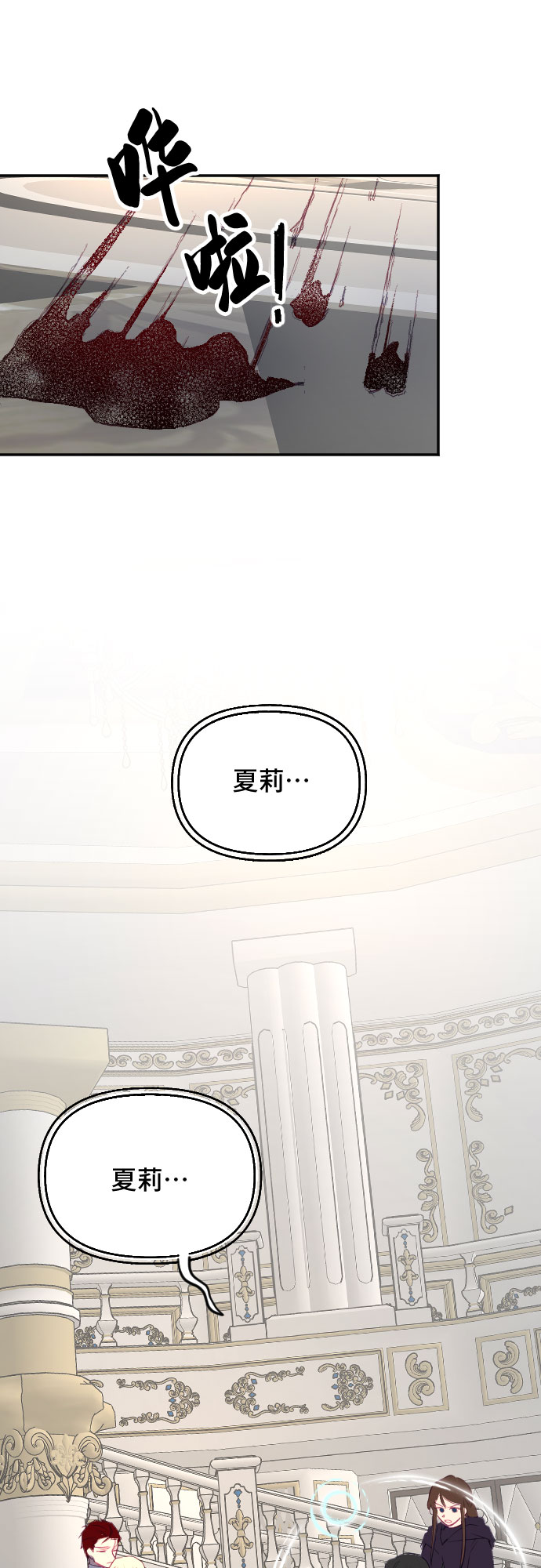 第49话34