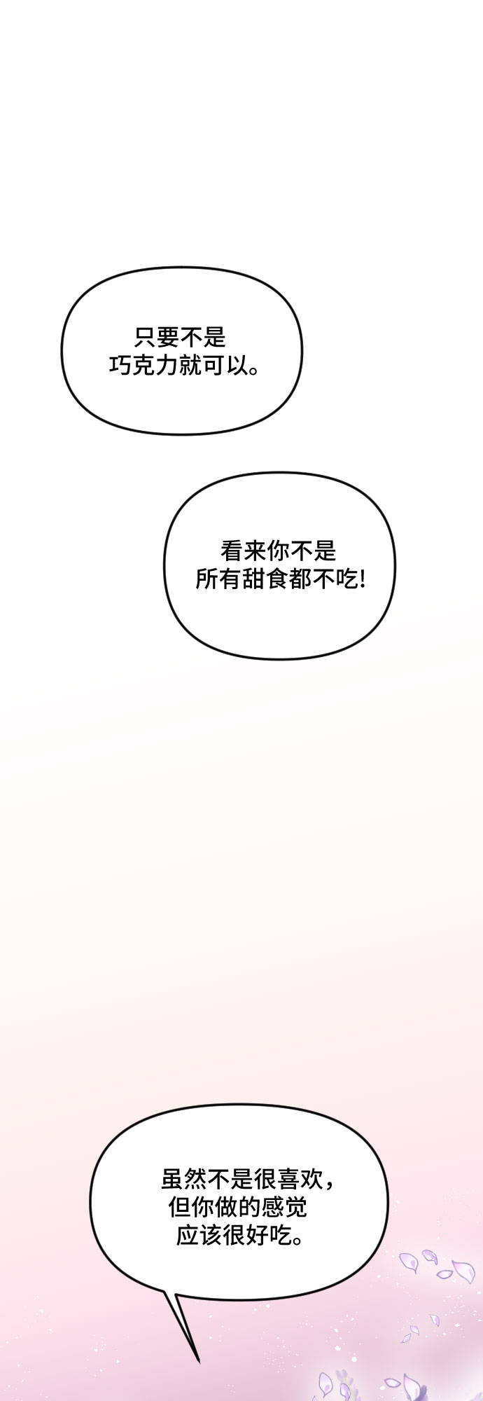 第27话67