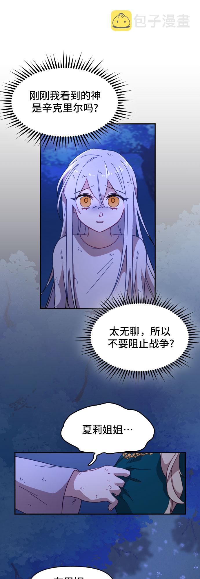 第13话44