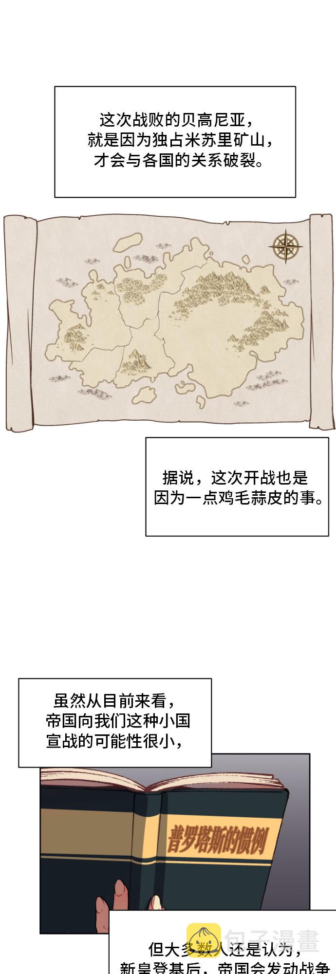 第1话30