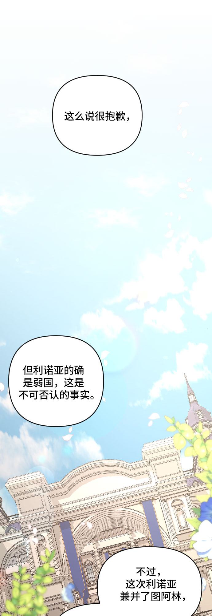 第19话44