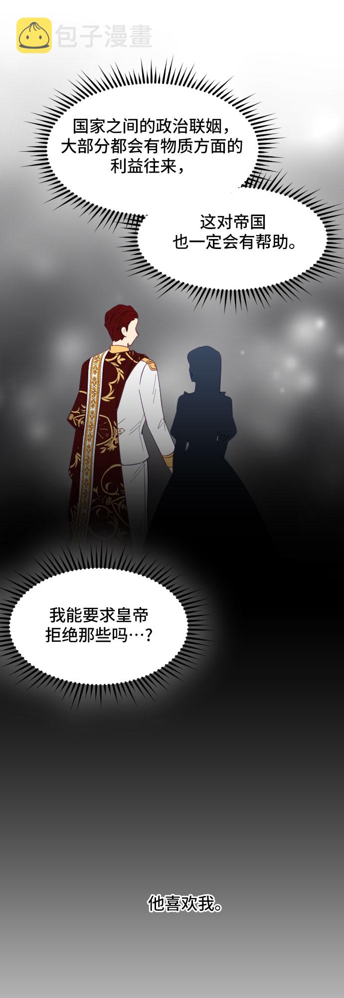 第15话34