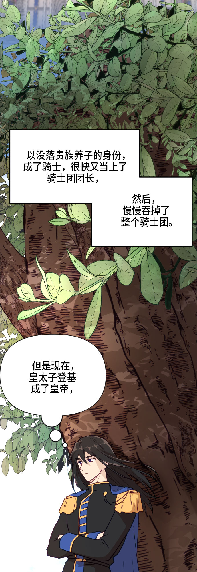 第10话12