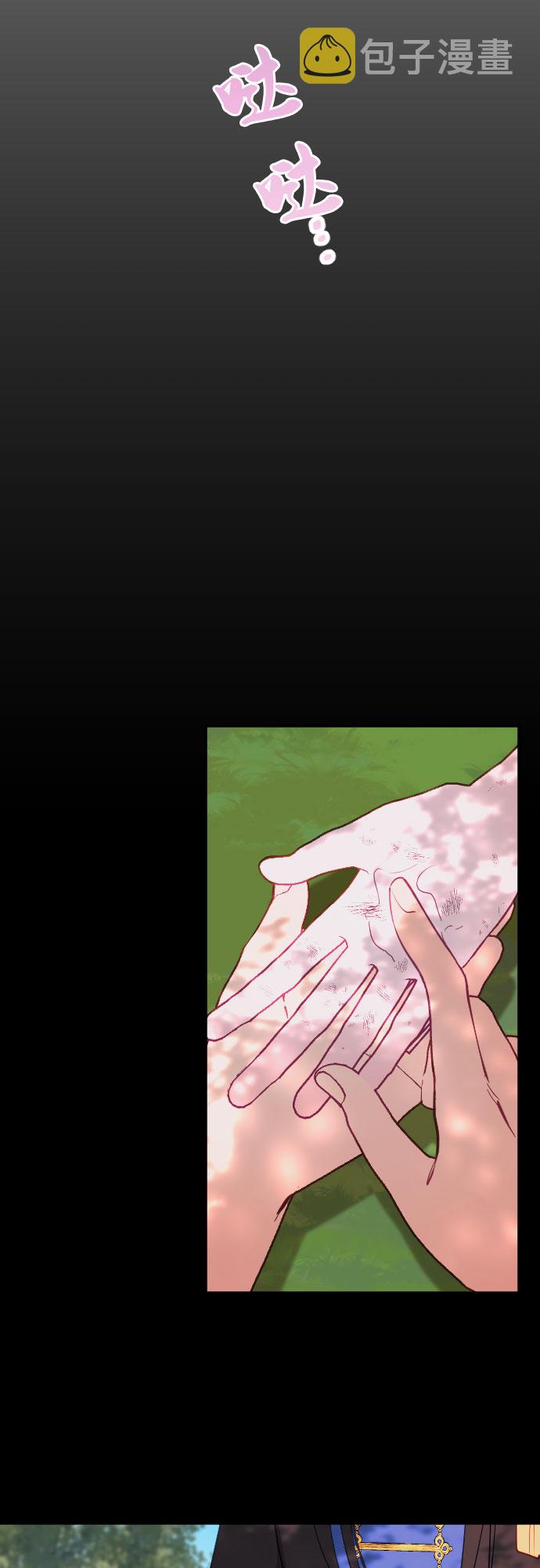 第39话13