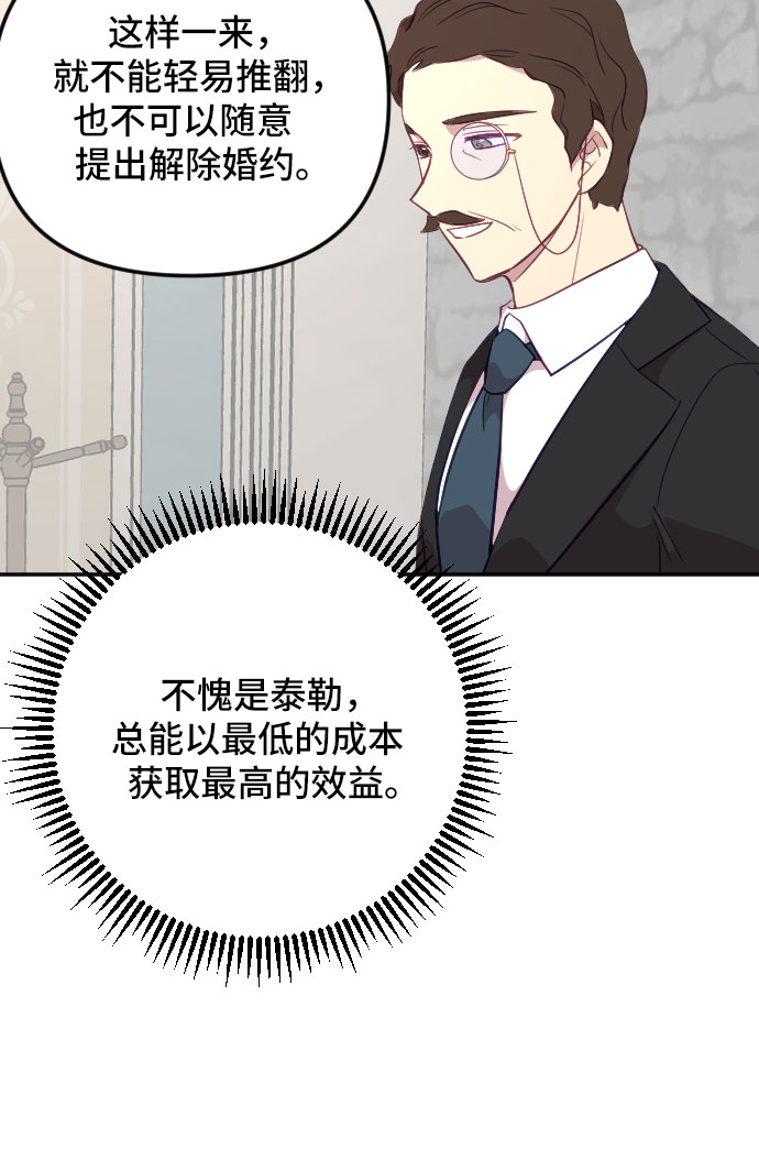 第24话20