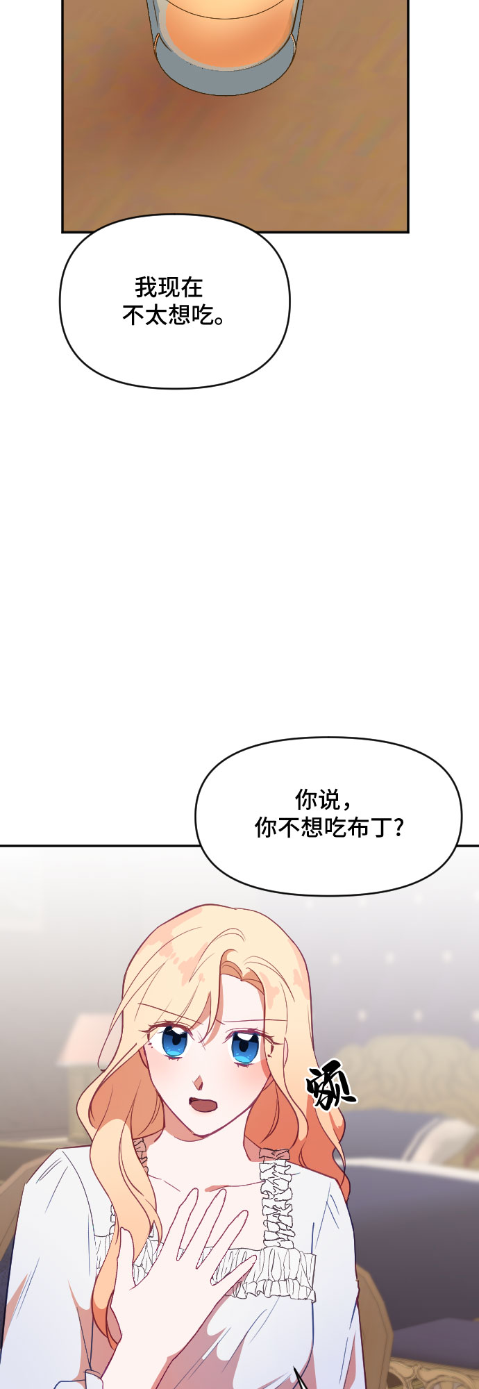 第45话2
