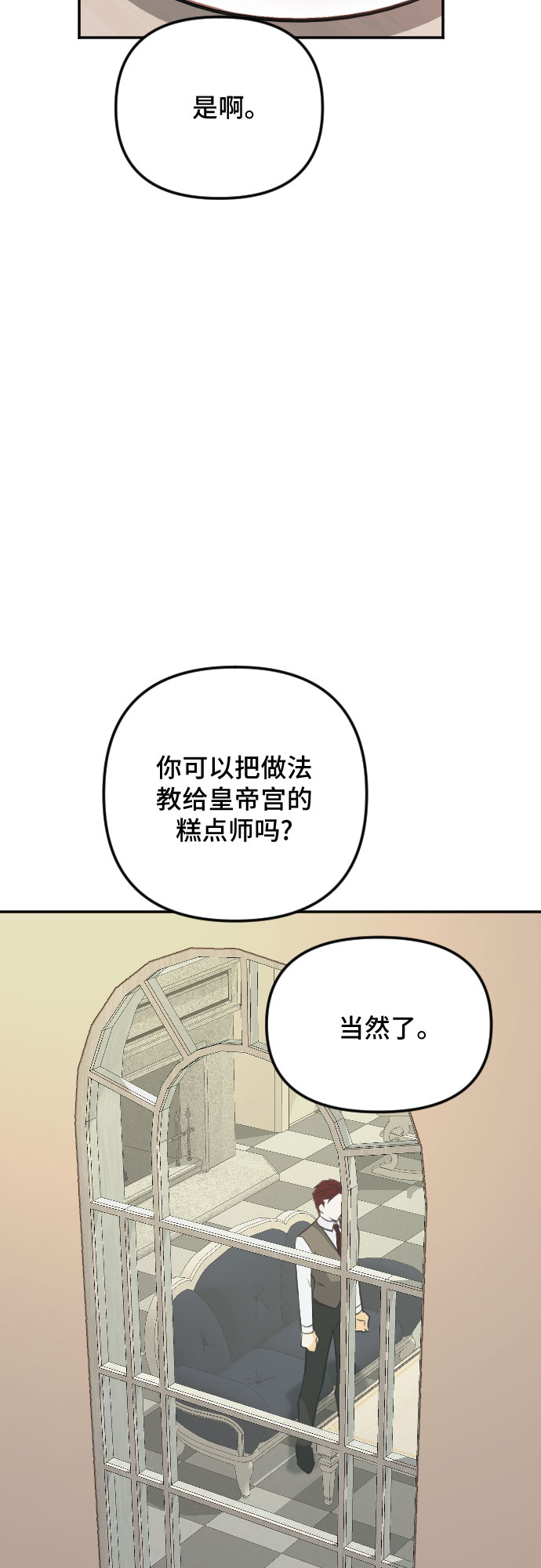 第27话17