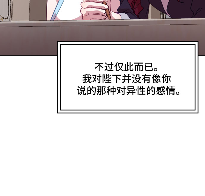 第28话19