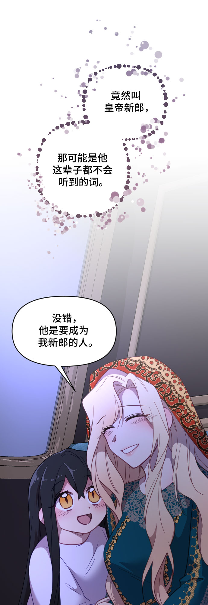 第14话57