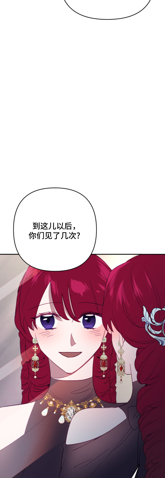 第60话（最终话）31