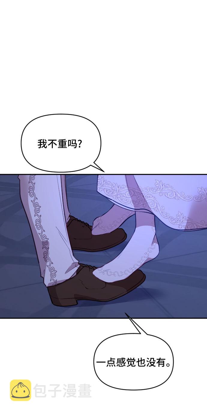 第23话64
